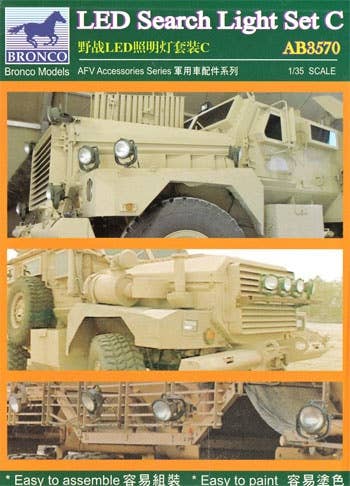 Bronco Models 1/35 LED Search Light Set C AFV Accessories Kit | 4544032724023