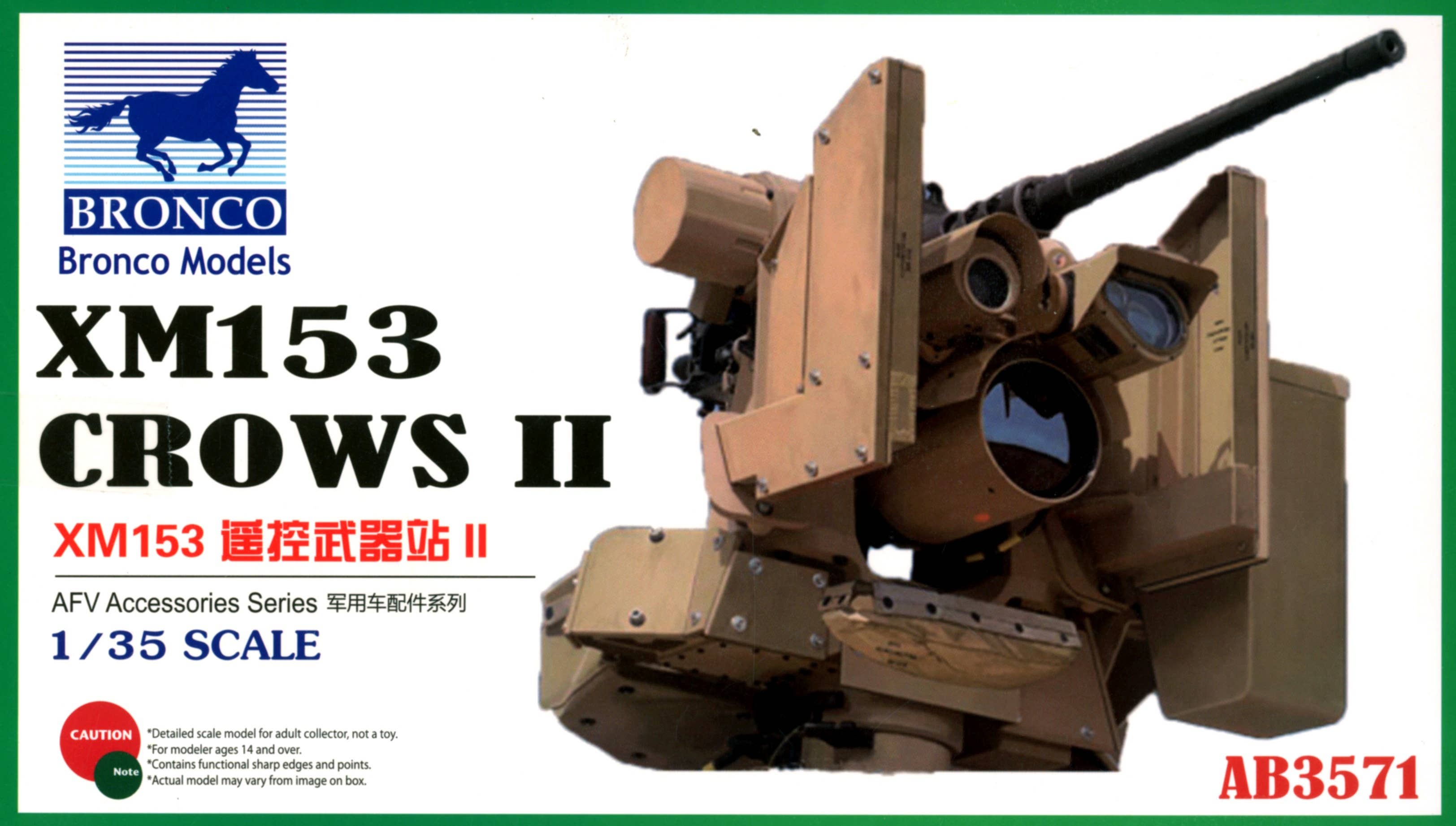 Bronco Models 1/35 XM153 CROWS II Armour AFV Accessories Kit | 4544032728410