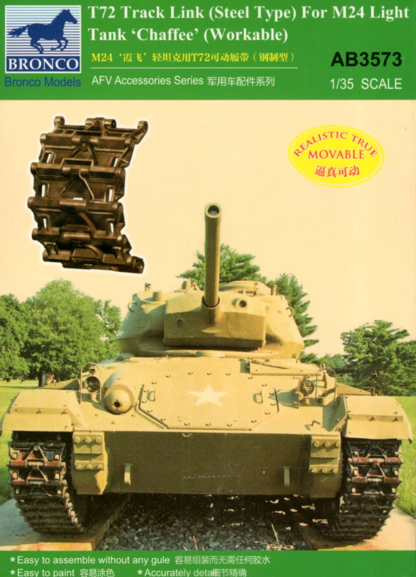 Bronco Models 1/35 T-72 Track Link (Steel Type) For M24 Light Tank Chaffee (Workable) | 4544032741921