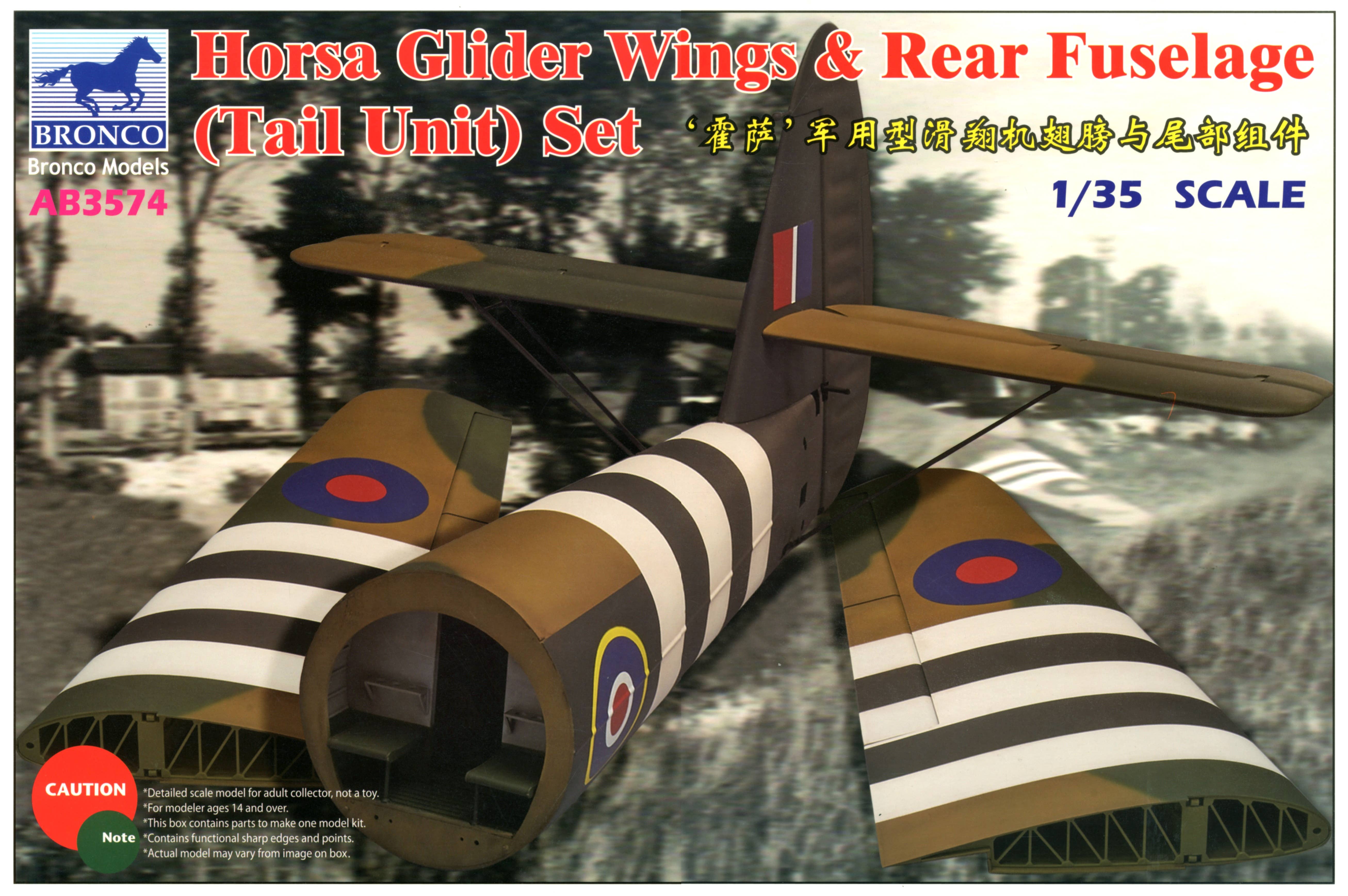 Bronco Models 1/35 Horsa Glider Wing & Rear Fuselage (Tail Unit) Set | 4544032741938