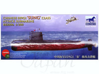 Bronco Models 1/200 Chinese 039G1 Sung Class Attack Submarine | 4544032659714