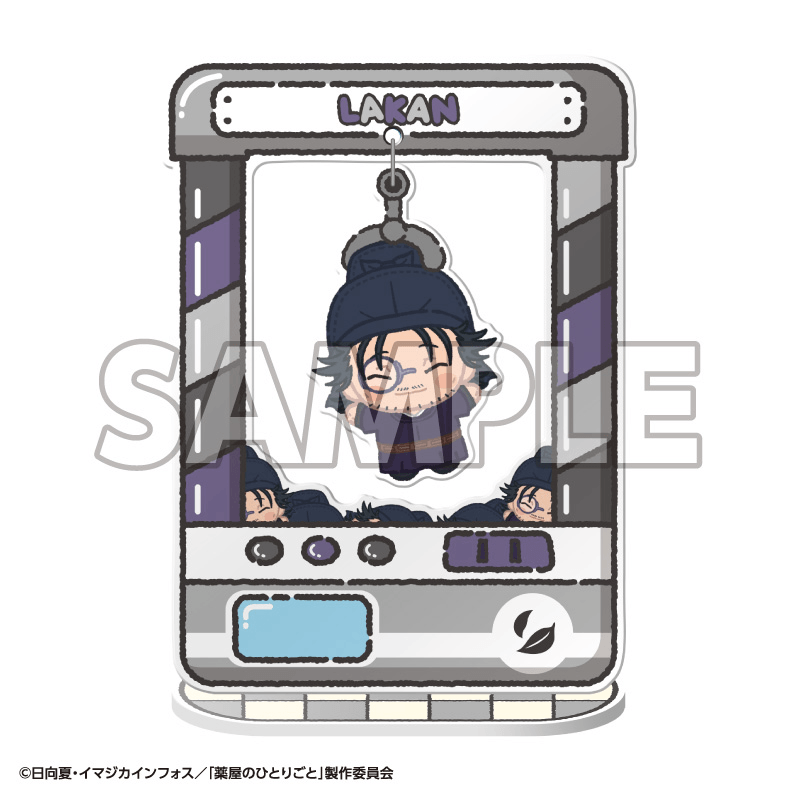 Chara Catcher TV Anime The Apothecary Diaries (Box of 8)