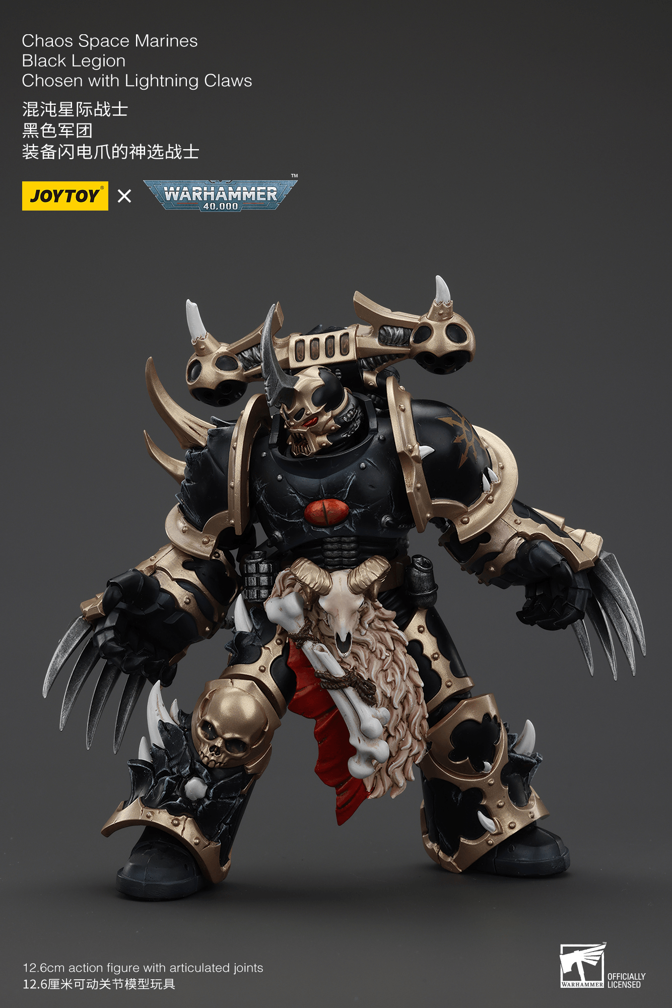Chaos Space Marines Black Legion Chosen with Lightning Claws | 6927054400973