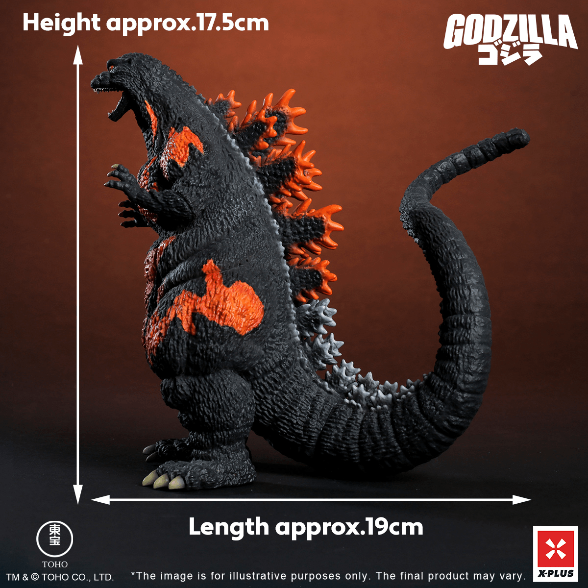 Godzilla (1995) Standard Version | 4532149025980