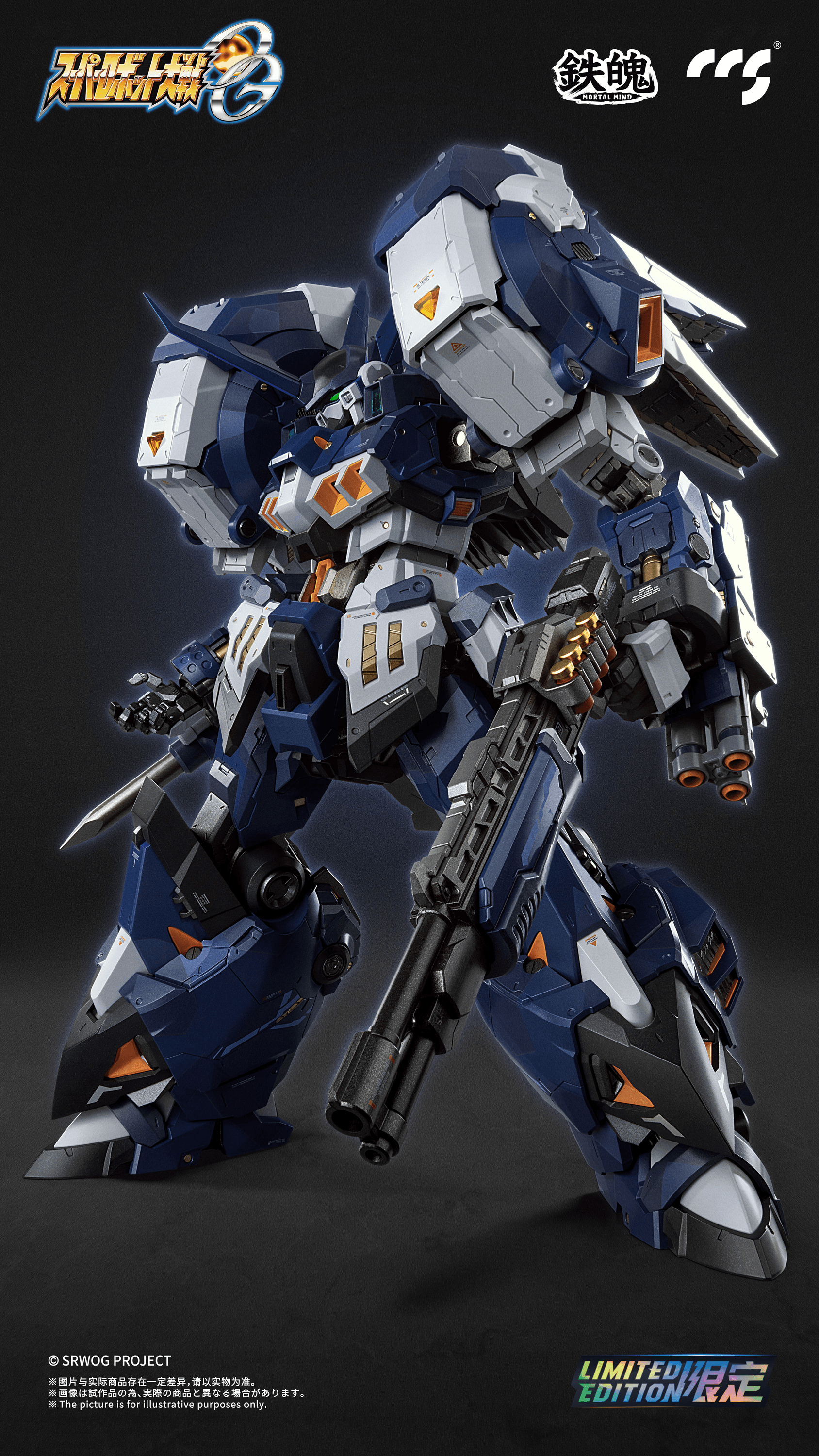 Super Robot Wars OG Alteisen Nacht Mortal Mind Series Diecast Action Figure