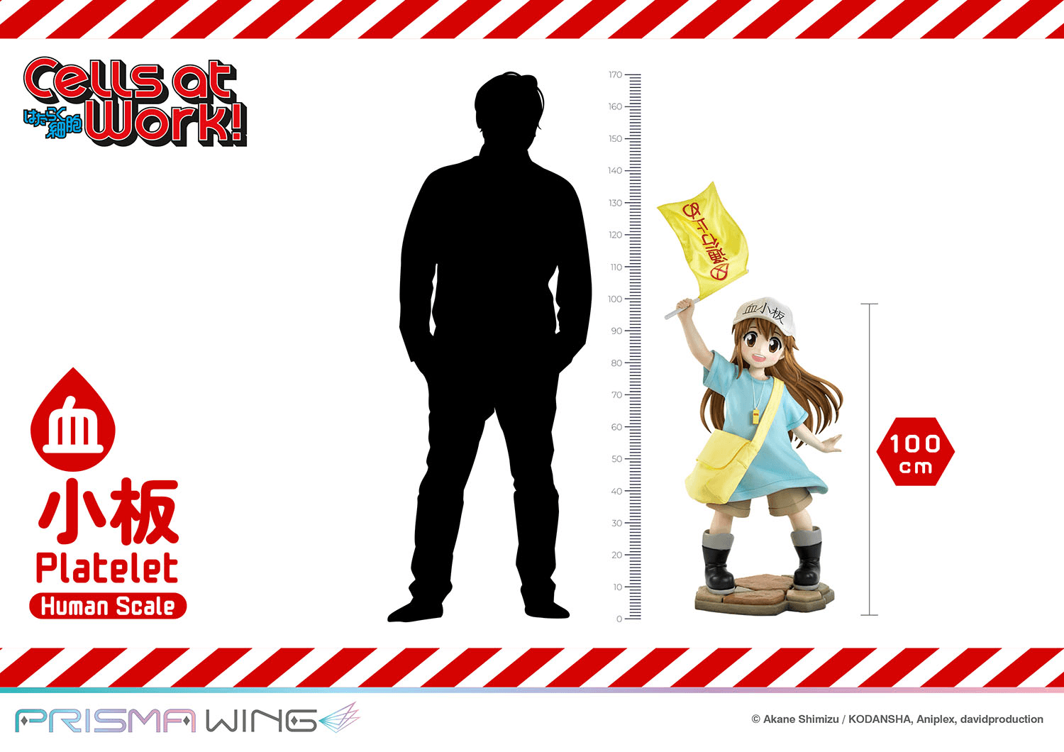  Life Scale Masterline Cells at Work Platelet | 4582647120816