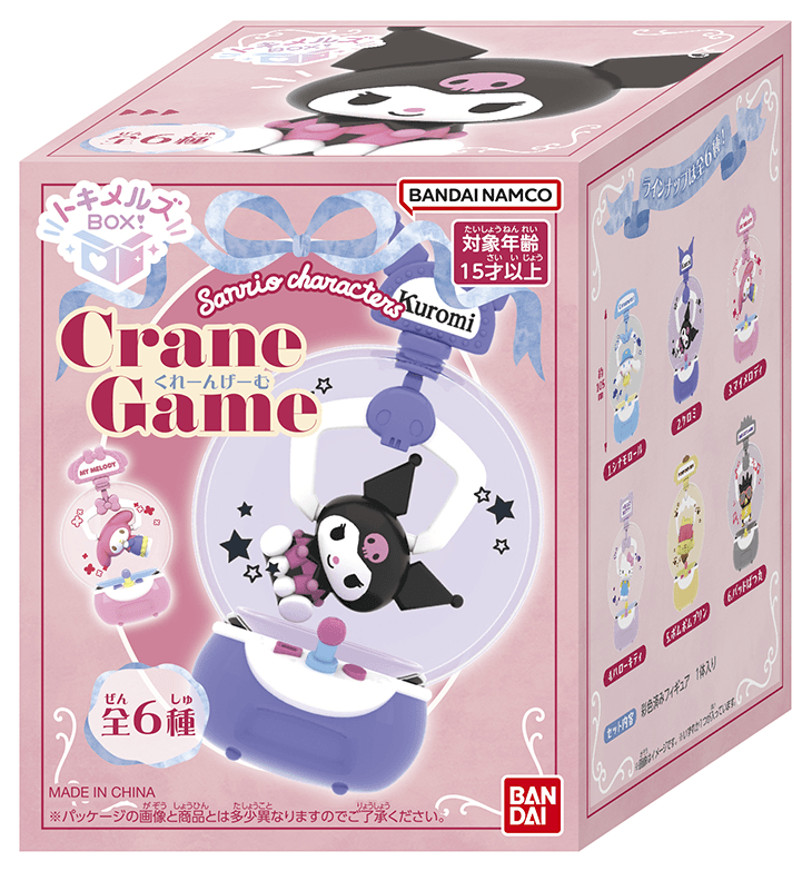 Tokimelz BOX! Sanrio Claw Machine "Sanrio" (Box/6), Bandai Lifestyle Tokimelz BOX!