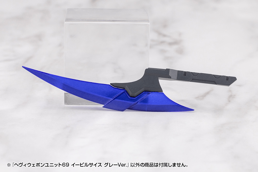 HEAVY WEAPON UNIT69 EVIL SCYTHE GRAY Ver. | 4934054085880