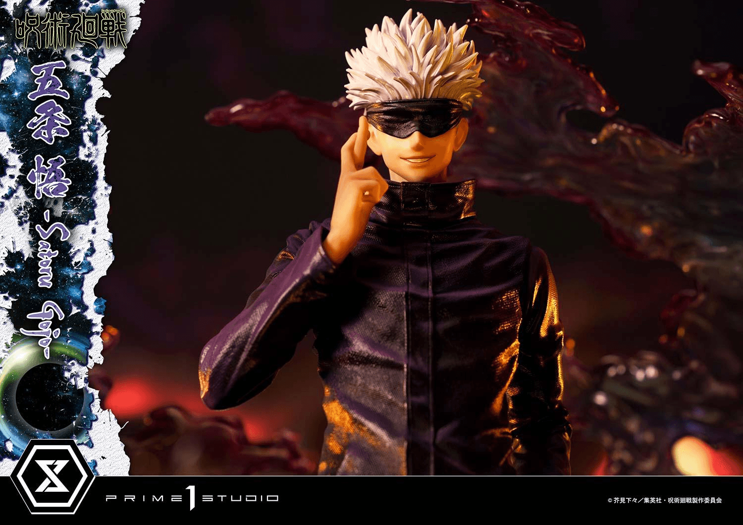 Concept Masterline Jujutsu Kaisen Satoru Gojo DX Bonus Version | 4580708046969