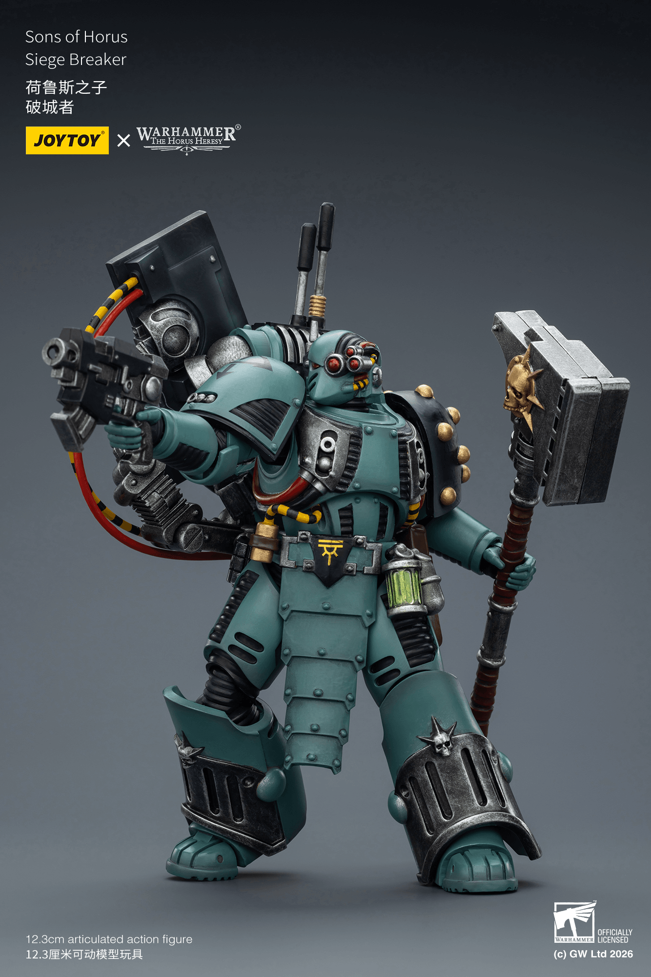 Sons of Horus Siege Breaker | 6927054403615