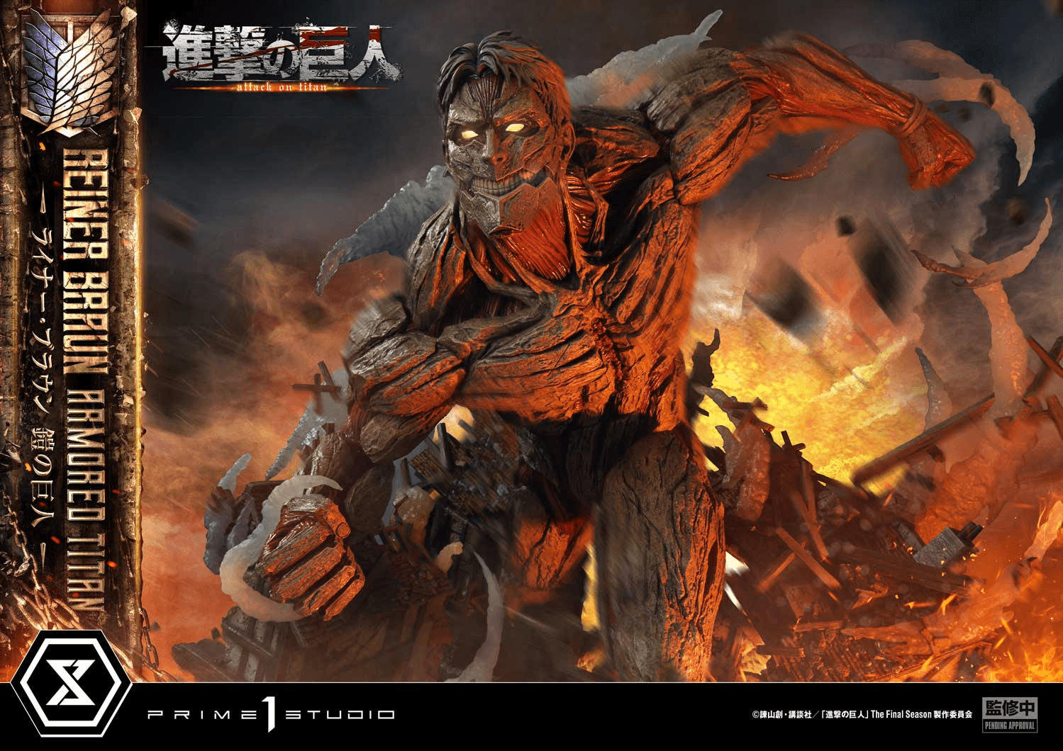 Ultimate Diorama Masterline TV animation Attack on Titan Reiner Braun Armored Titan Bonus Version | 4582647124722