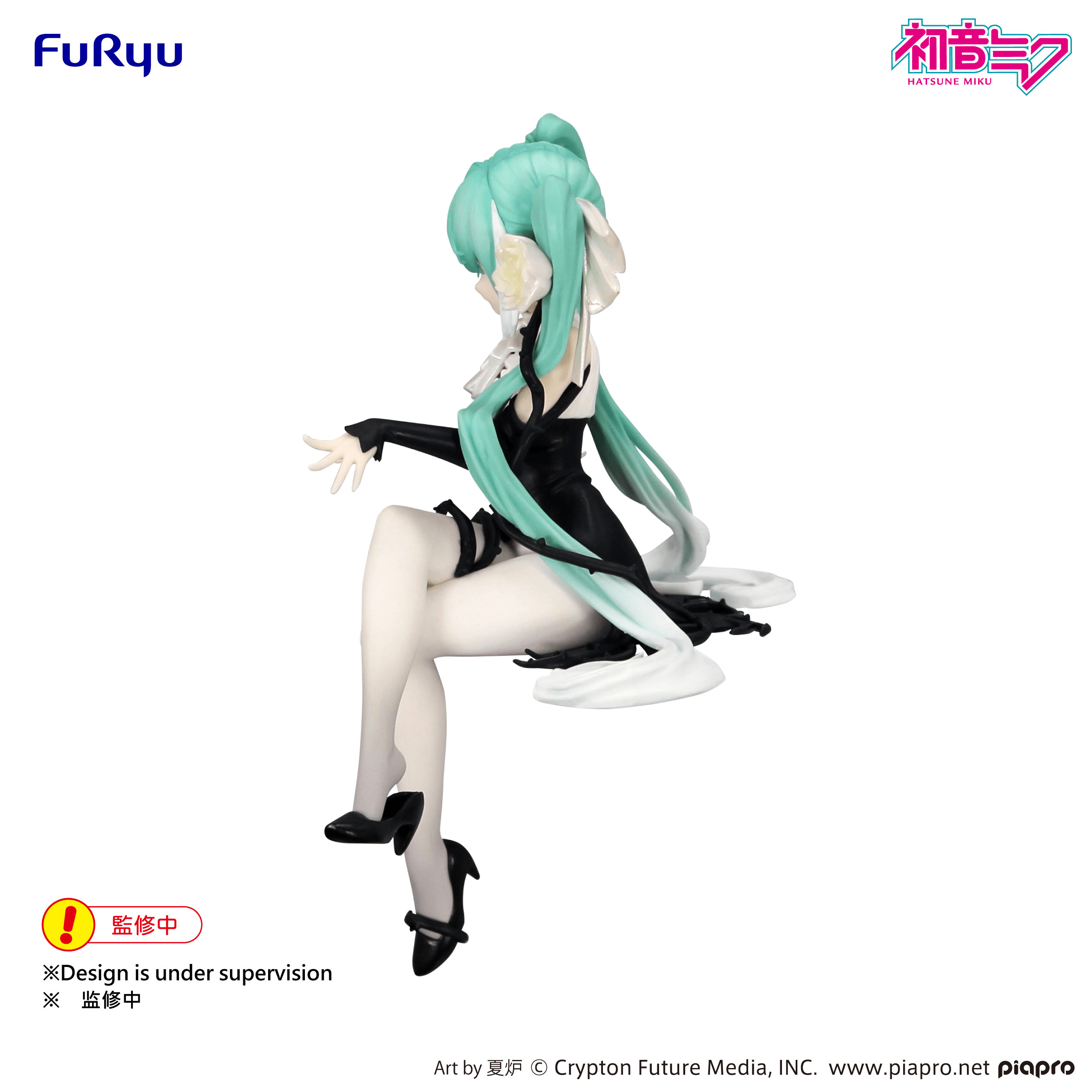 Hatsune Miku Noodle Stopper Figure -Flower Fairy White Rose- | 4571623507512
