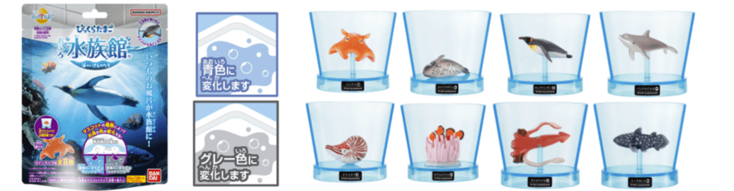 Bikkura Bath Bomb Aquarium Sea Creatures (Blind Box/8), Bandai Lifestyle Bath Bomb | 4549660894254