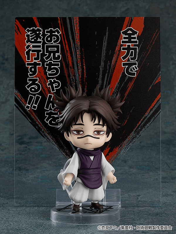 (Rerelease) Nendoroid Choso - Release Date: 09/2026 | 4570232581937