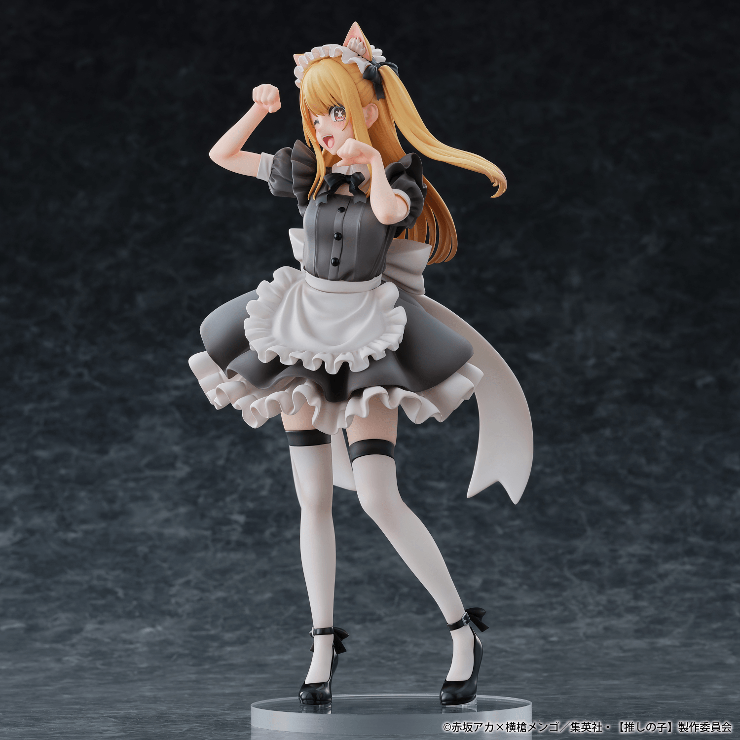 "Ruby (Cat Maid Ver.)" from Oshi no Ko | 4589642718208