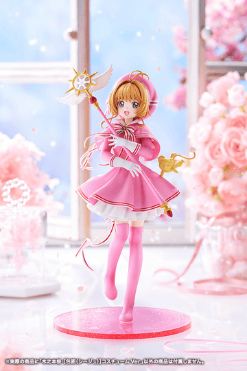 Sakura Kinomoto [Siege] Costume Ver.