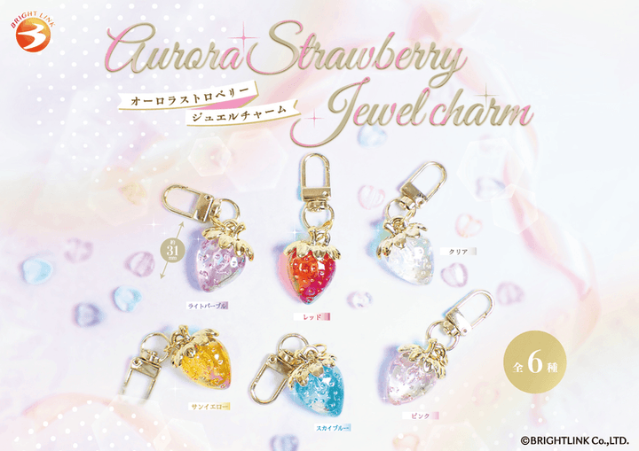 Aurora Strawberry Jewel Charm (Box of 12)