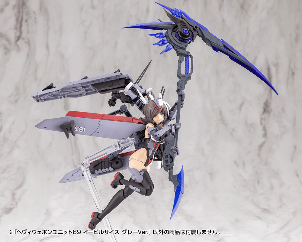 HEAVY WEAPON UNIT69 EVIL SCYTHE GRAY Ver. | 4934054085880