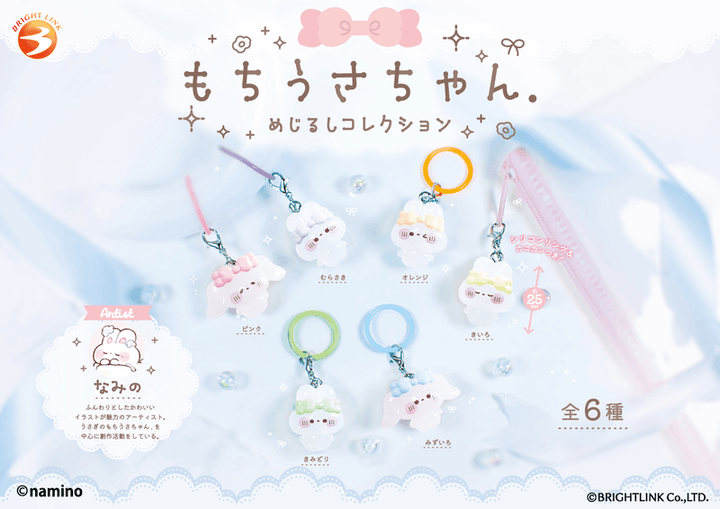 Mochiusachan Clear Charm Collection (Box of 12)