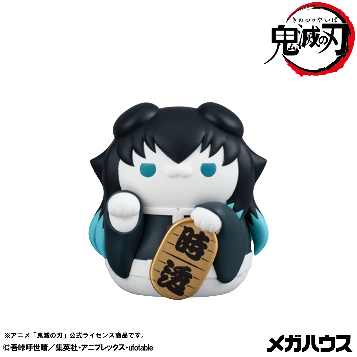 MEGA CAT PROJECT Demon Slayer：Kimetsu no Yaiba Demon Slayer Fortune Cats ver. 02 set【with gift】 | 4535123849459
