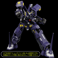 RIOBOT AM BOXER | 4571335880903