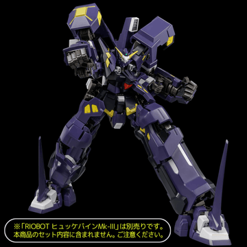 RIOBOT AM BOXER | 4571335880903
