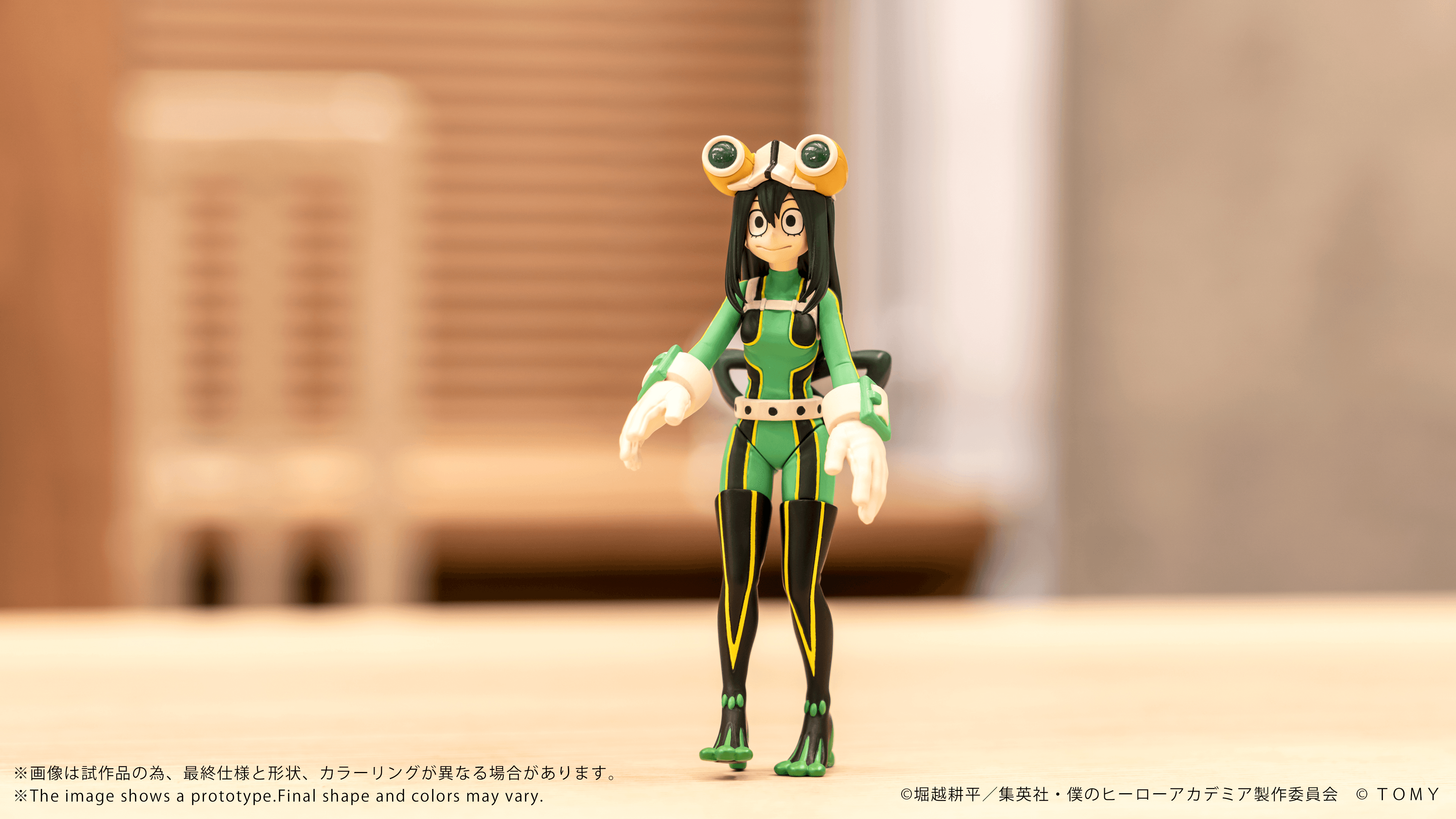 CK-M12 COLLEKAZARO Tsuyu Asui | 4904810087786