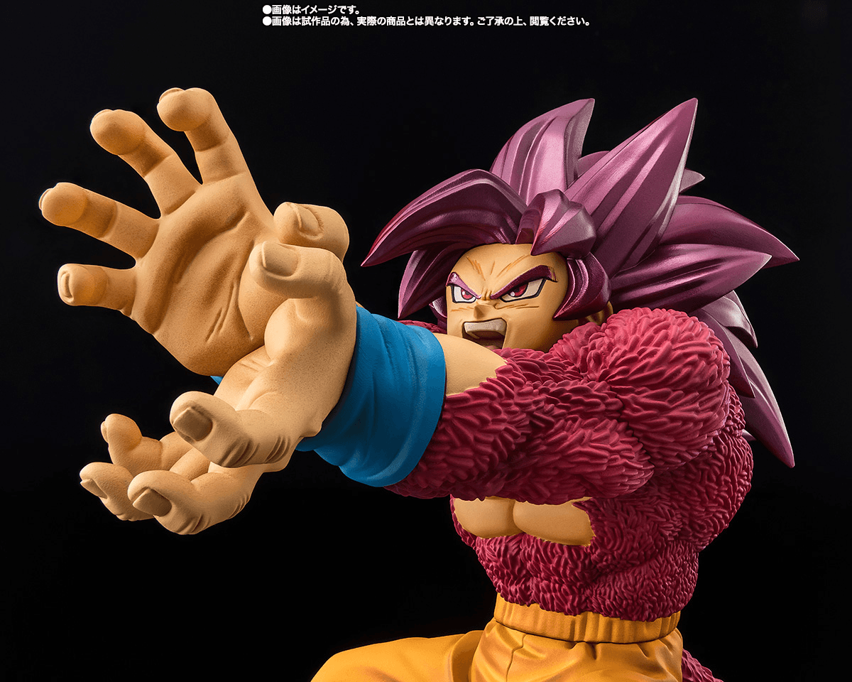 [EXTRA BATTLE] SUPER SAIYAN 4 SON GOKU -DAIMA- | 4573102675996