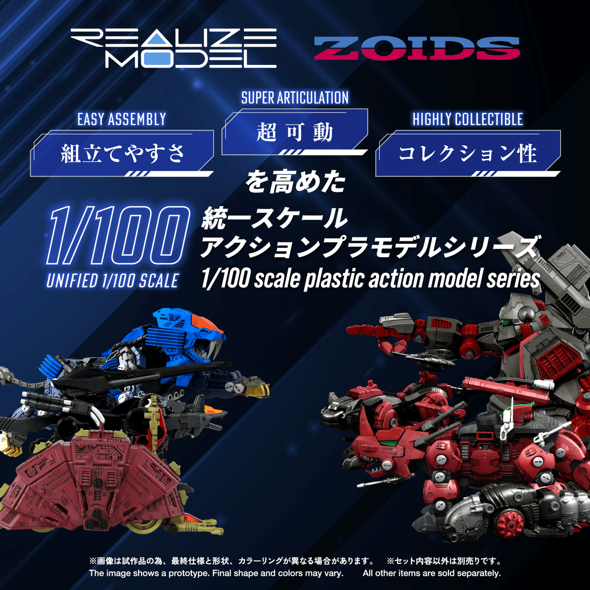 RMZ-026 GUSTAV MOONBEY SPECIAL