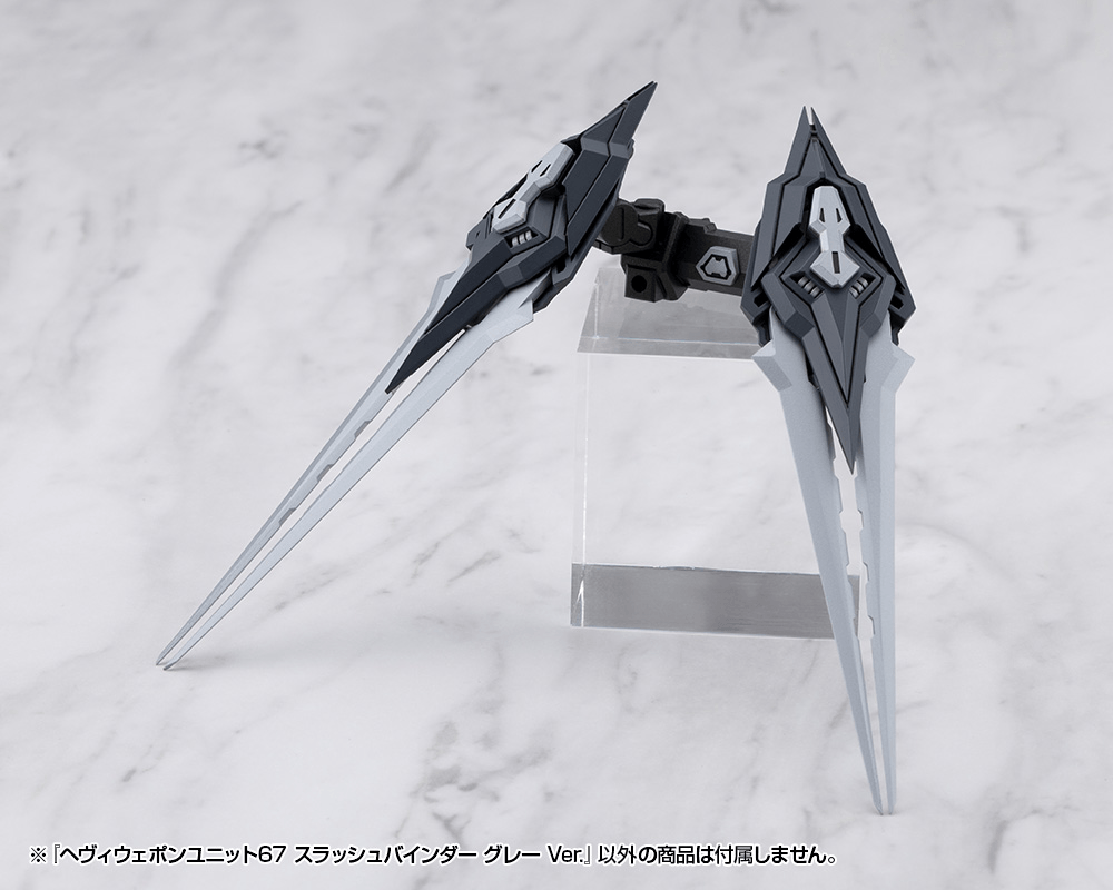HEAVY WEAPON UNIT67 SLASH BINDER GRAY Ver. | 4934054085873