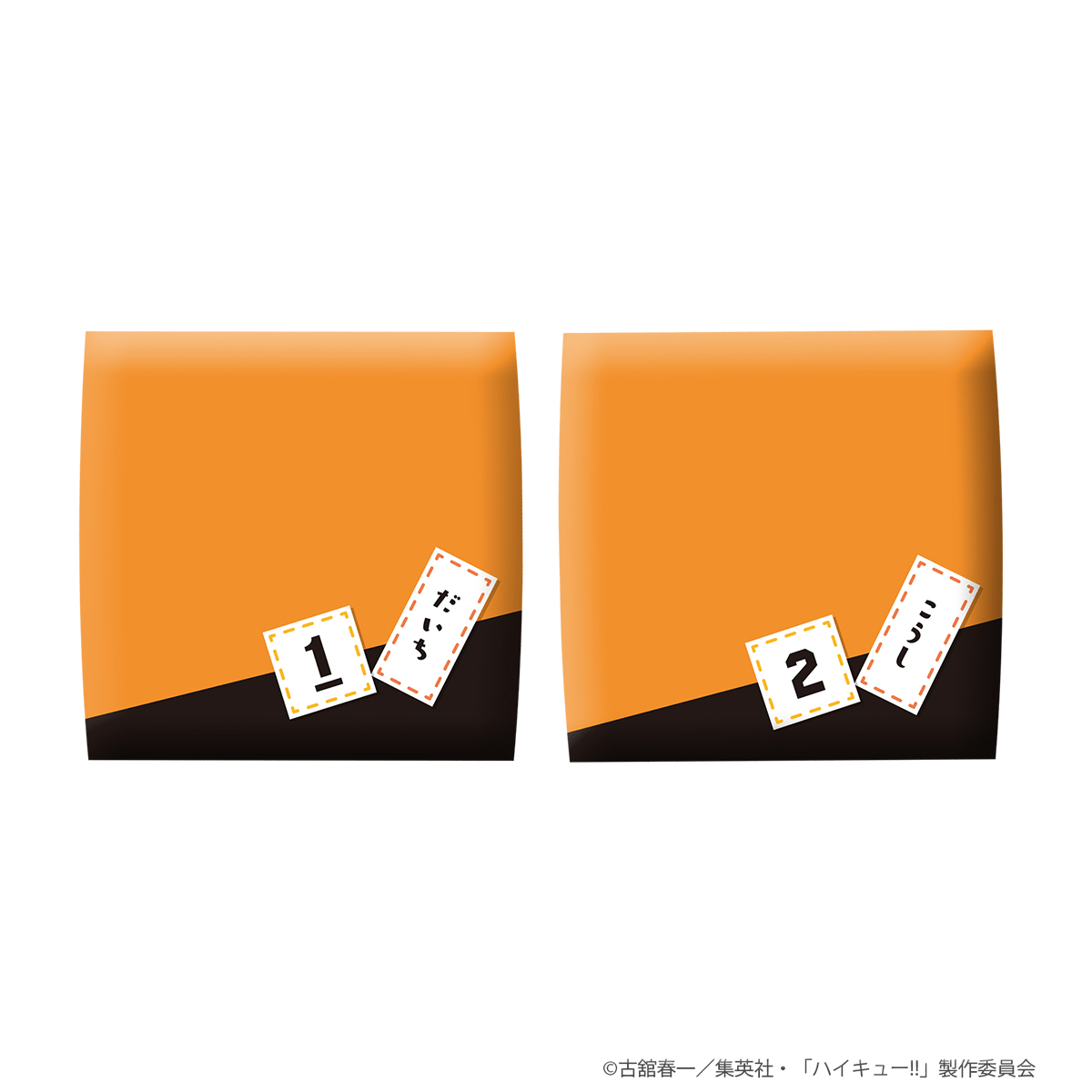 Lookup Haikyu!! Daichi Sawamura & Koushi Sugawara set 【with gift】 | 4535123851025