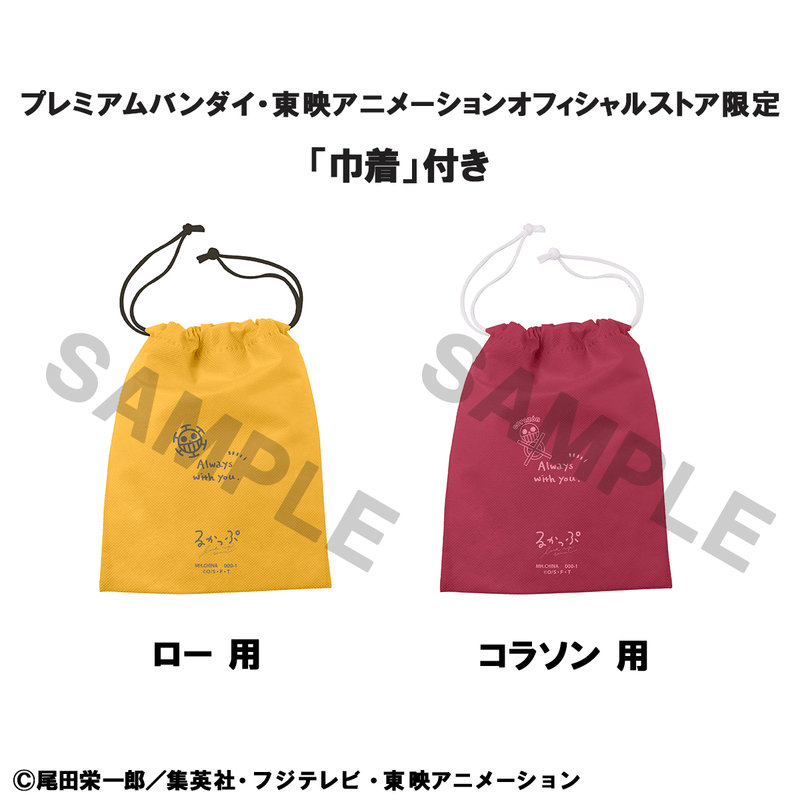 TAITO Lookup ONE PIECE Trafalgar Law Childhood Ver. & Corazon set【with gift】 | 4535123844690