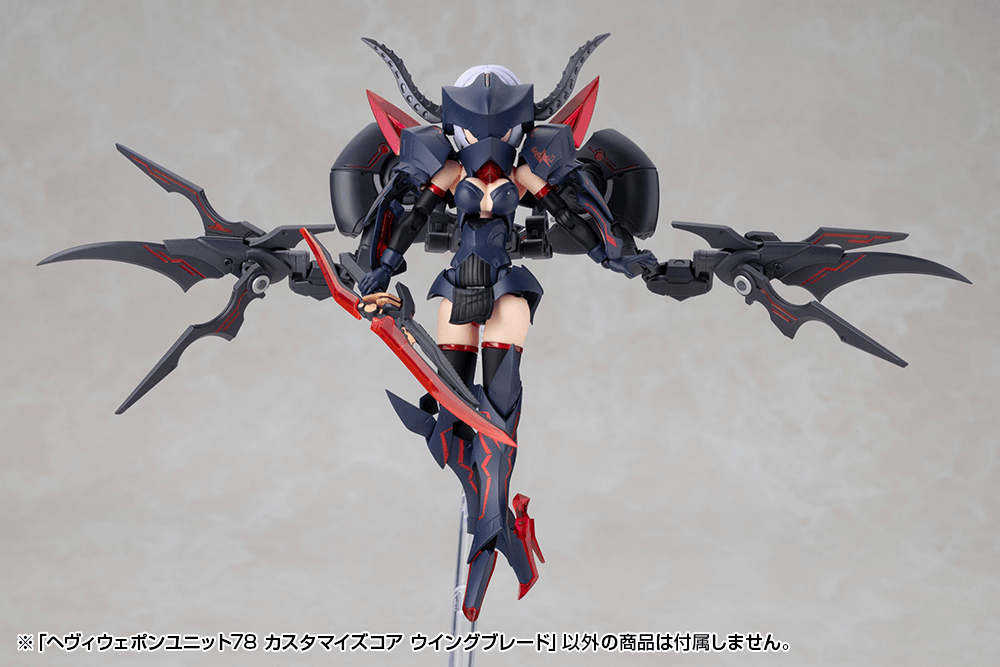 HEAVY WEAPON UNIT78 CUSTOMIZE CORE WING BLADE
