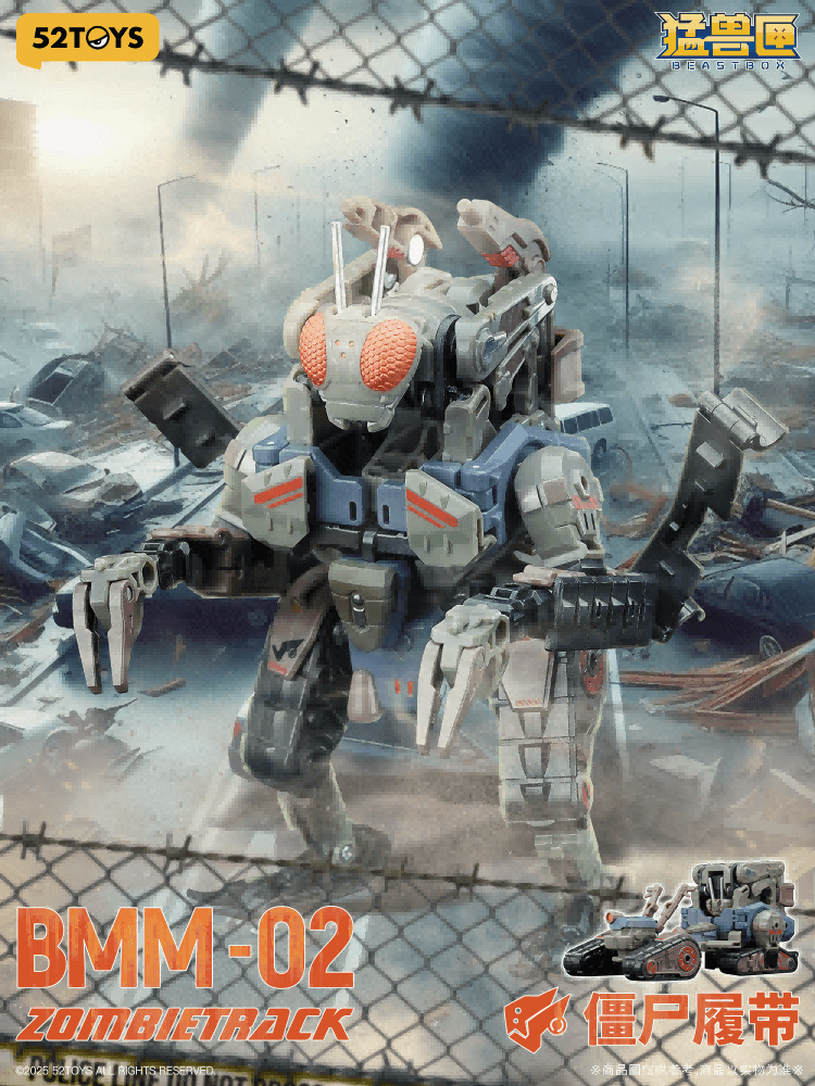 BEASTBOX-MEGAMECHABEAST ZOMBIETRACK | 6958985016605