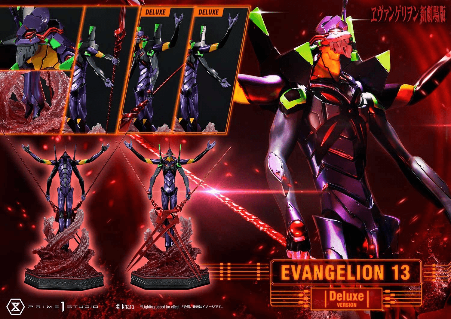 Ultimate Diorama Masterline Evangelion Unit 13 Deluxe Version | 4582535946795