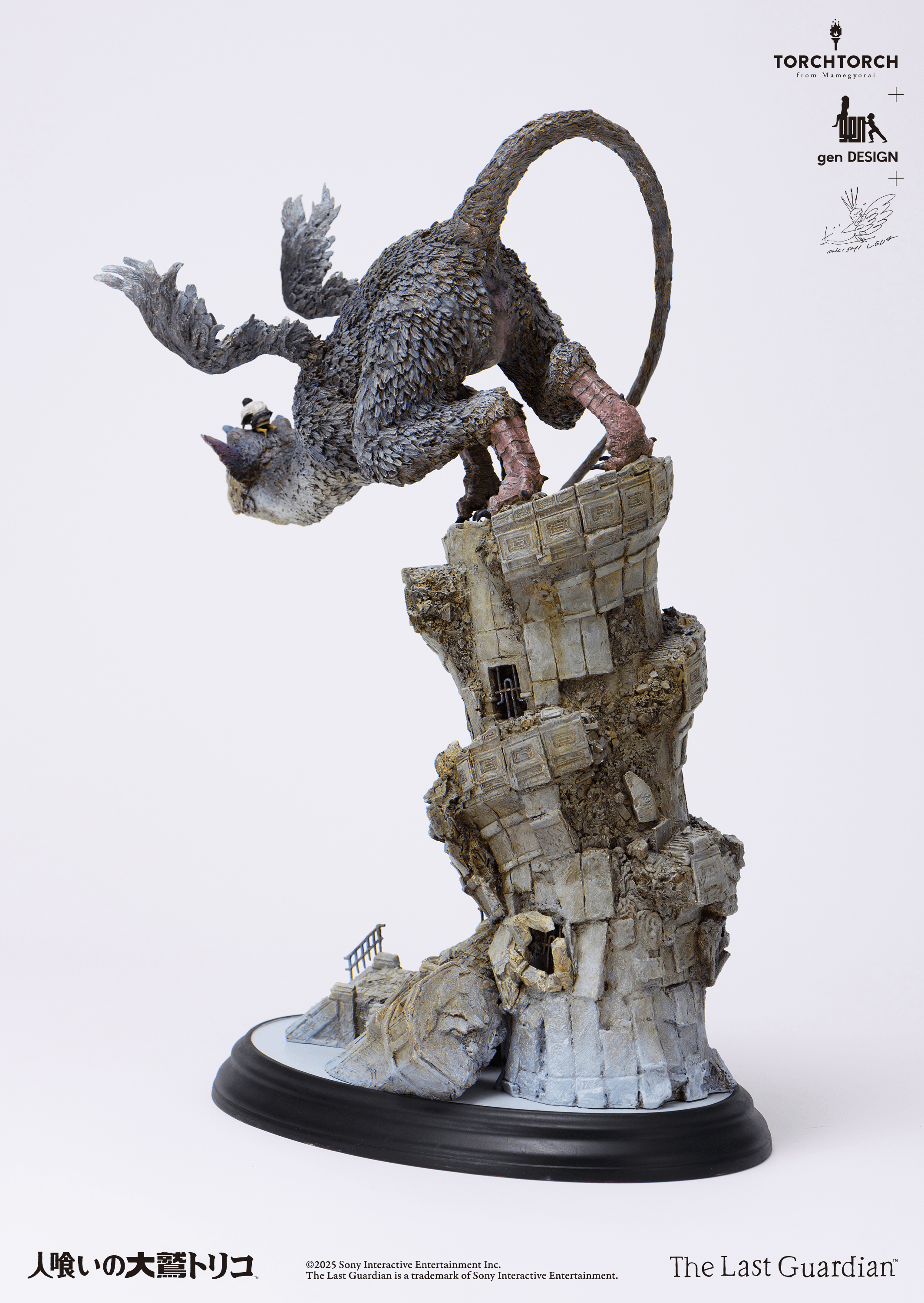 TORCH TORCH + GenDESIGN + Akishi Ueda/ The Last Guardian: Trico Art Statue | 4580714137064