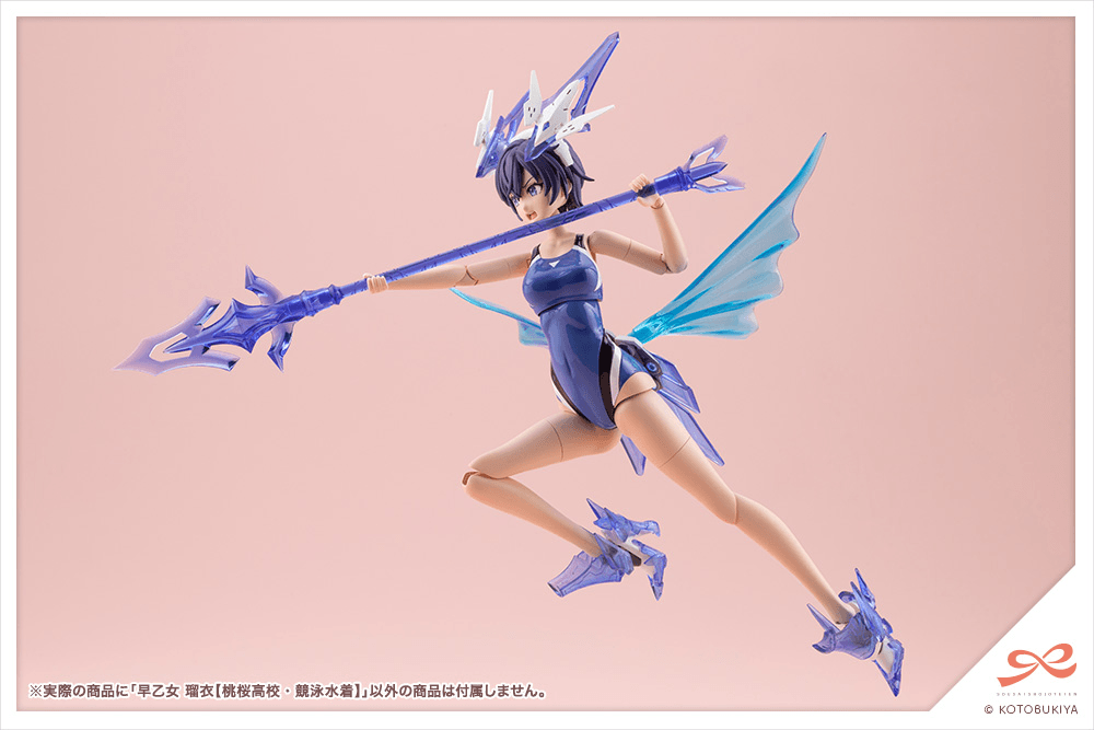 RUI SAOTOME【TOUOU HIGH SCHOOL COMPETITIVE SWIMSUIT】 | 4934054049042