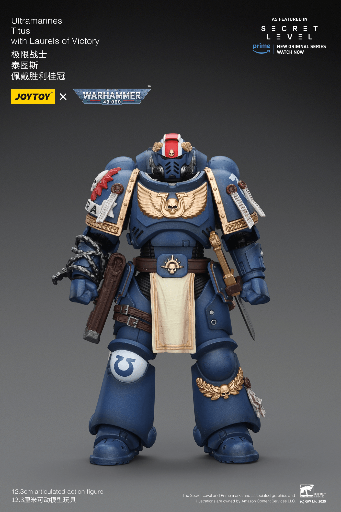 Ultramarines Titus with Laurels of Victory | 6927054402779