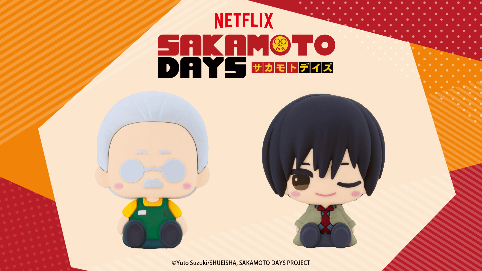 POTE RABA RUBBER MASCOT SAKAMOTO TARO AND NAGUMO | 4934054068487