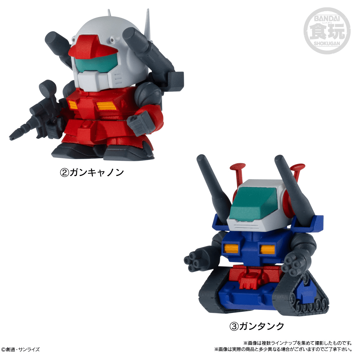Gundam Shokugan Box Collection "Gundam" (Blind Box/12), Bandai Shokugan Box Collection | 4570117931819