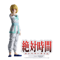 HUNTER×HUNTER HUNTING ARCHIVES CURARPIKT-EMPEROR TIME- | 4573102714701