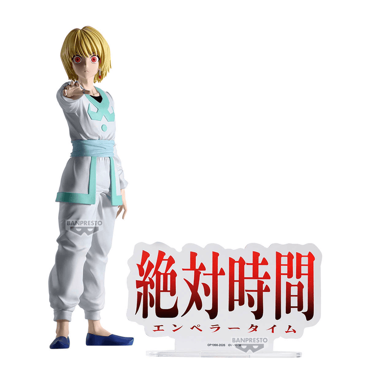 HUNTER×HUNTER HUNTING ARCHIVES CURARPIKT-EMPEROR TIME- | 4573102714701