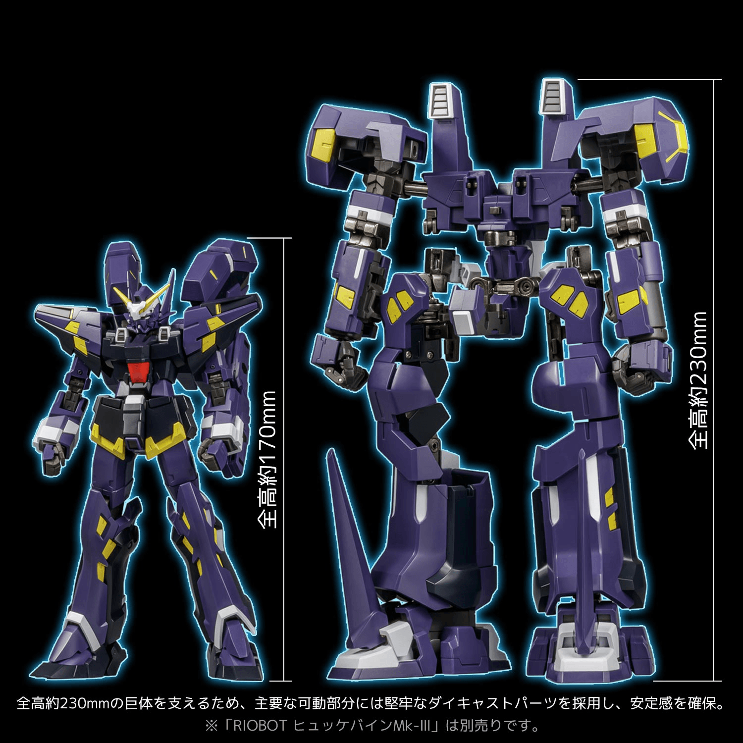 RIOBOT AM BOXER | 4571335880903