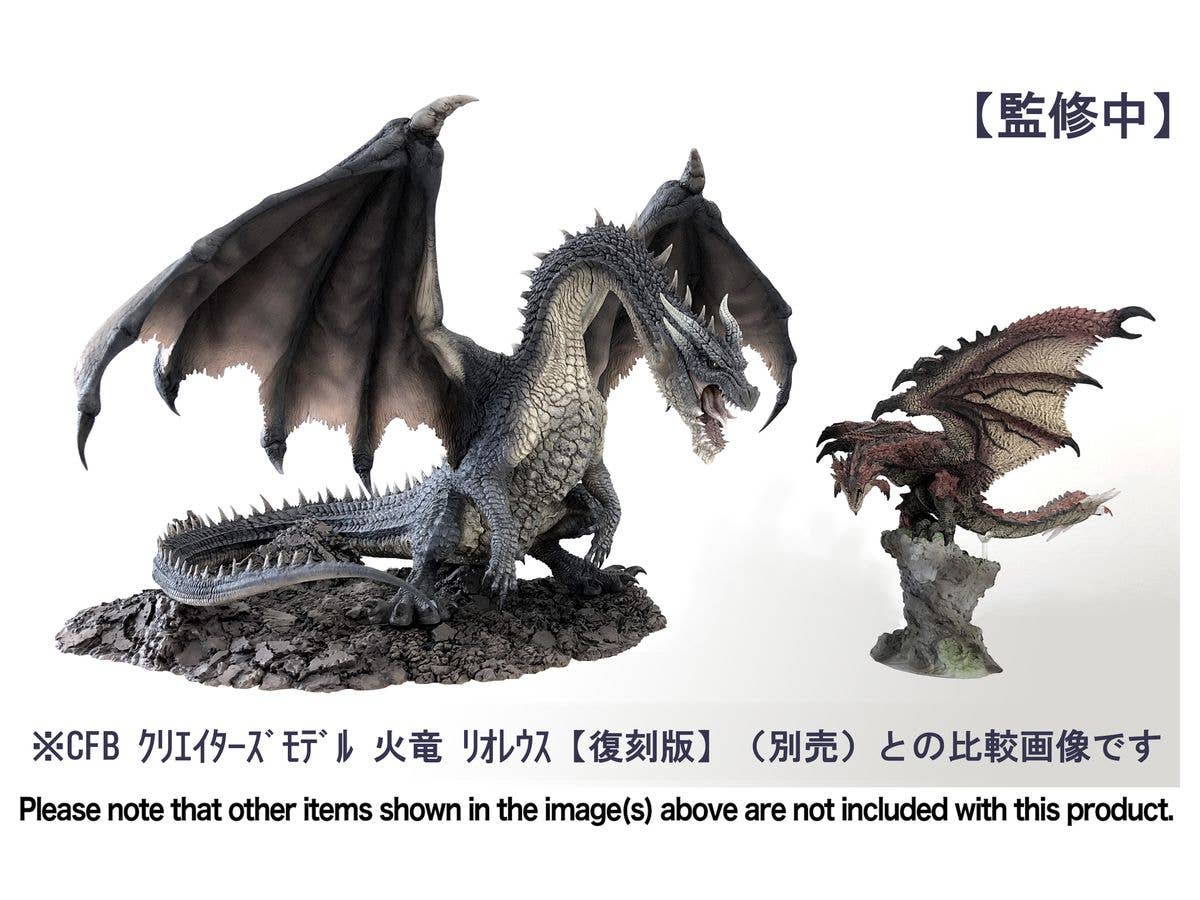 Capcom Monster Hunter Series Figure Builder Creator's Model Fatalis | 4976219120487