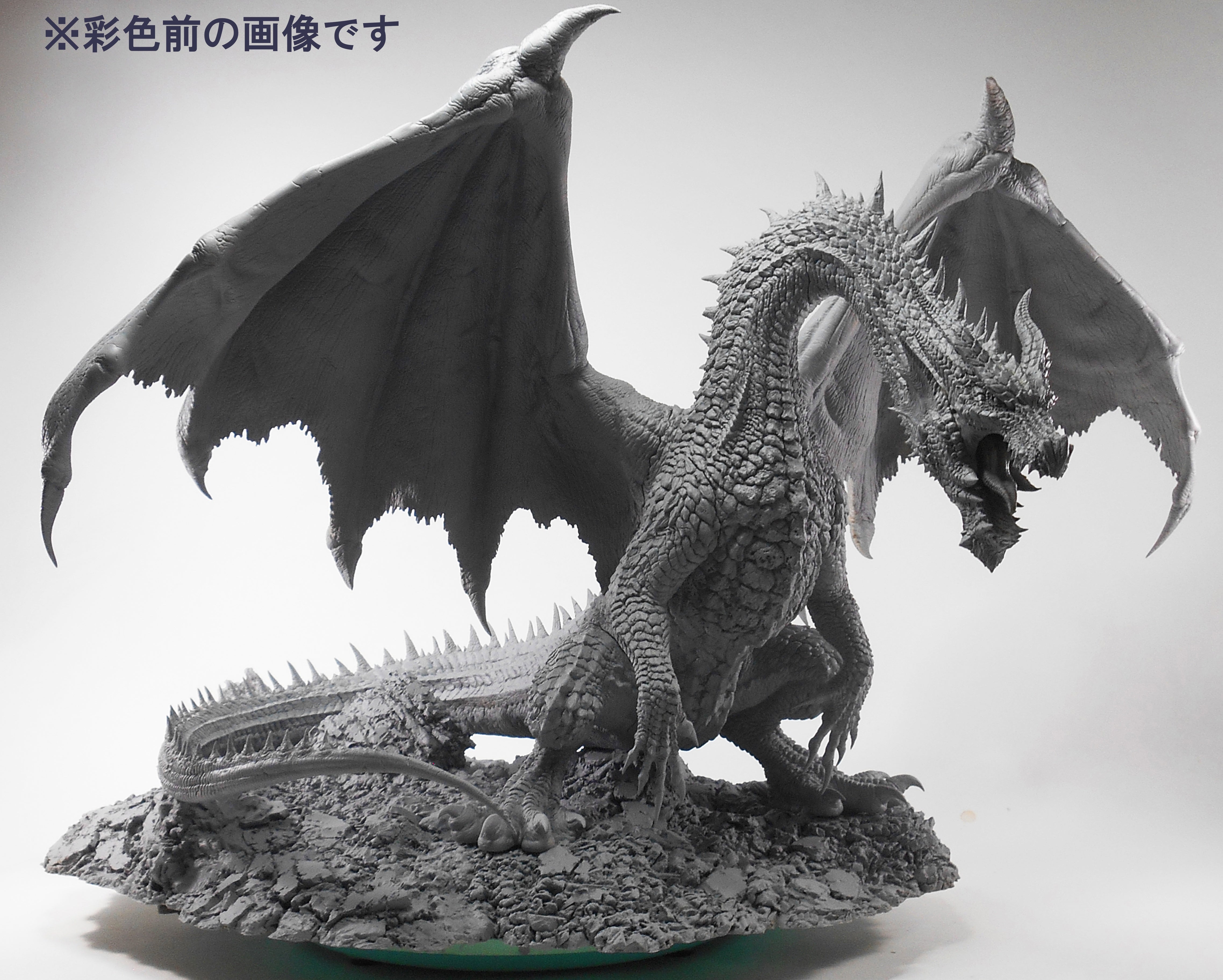 Capcom Monster Hunter Series Figure Builder Creator's Model Fatalis - P-REX Hobby