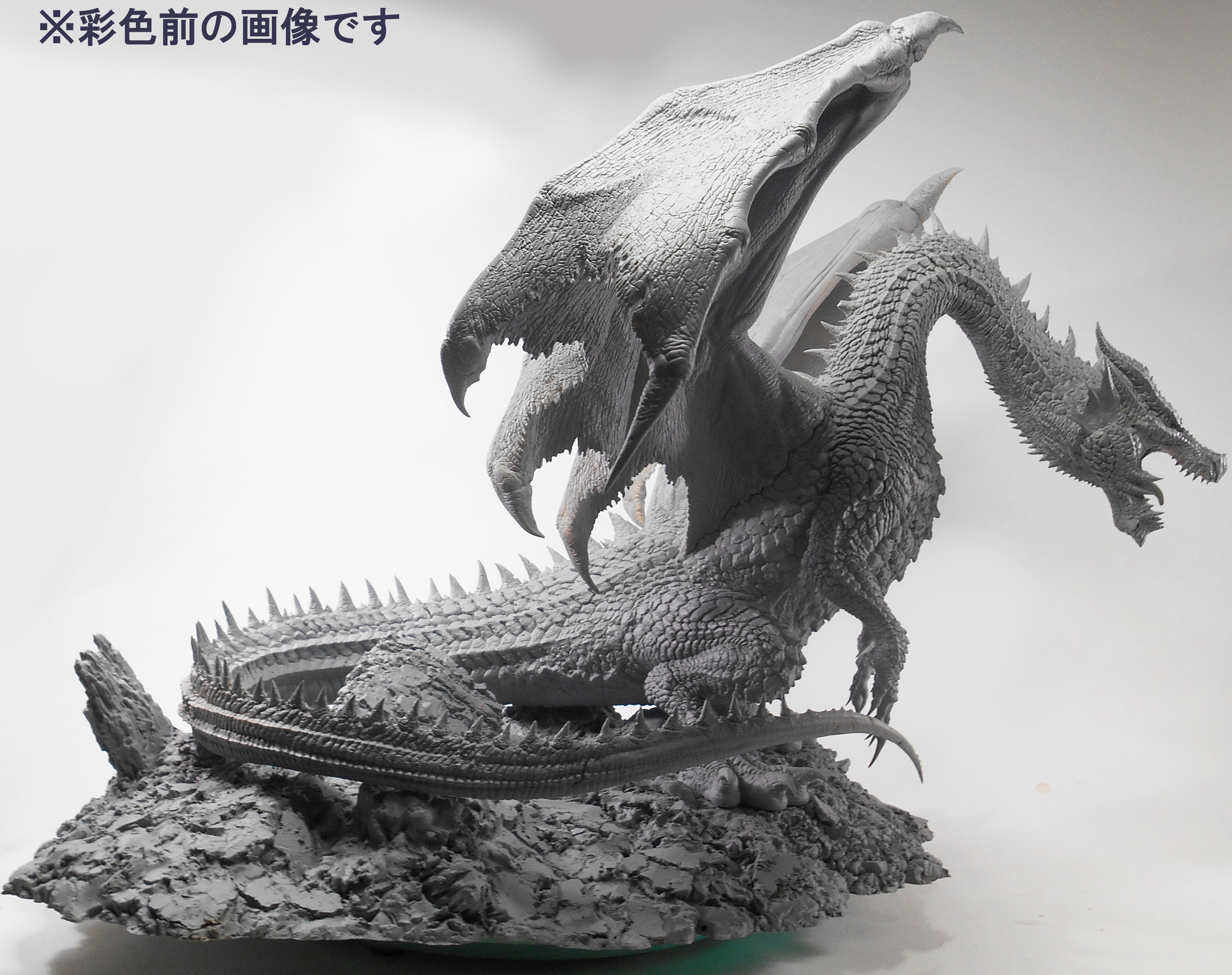 Capcom Monster Hunter Series Figure Builder Creator's Model Fatalis - P-REX Hobby