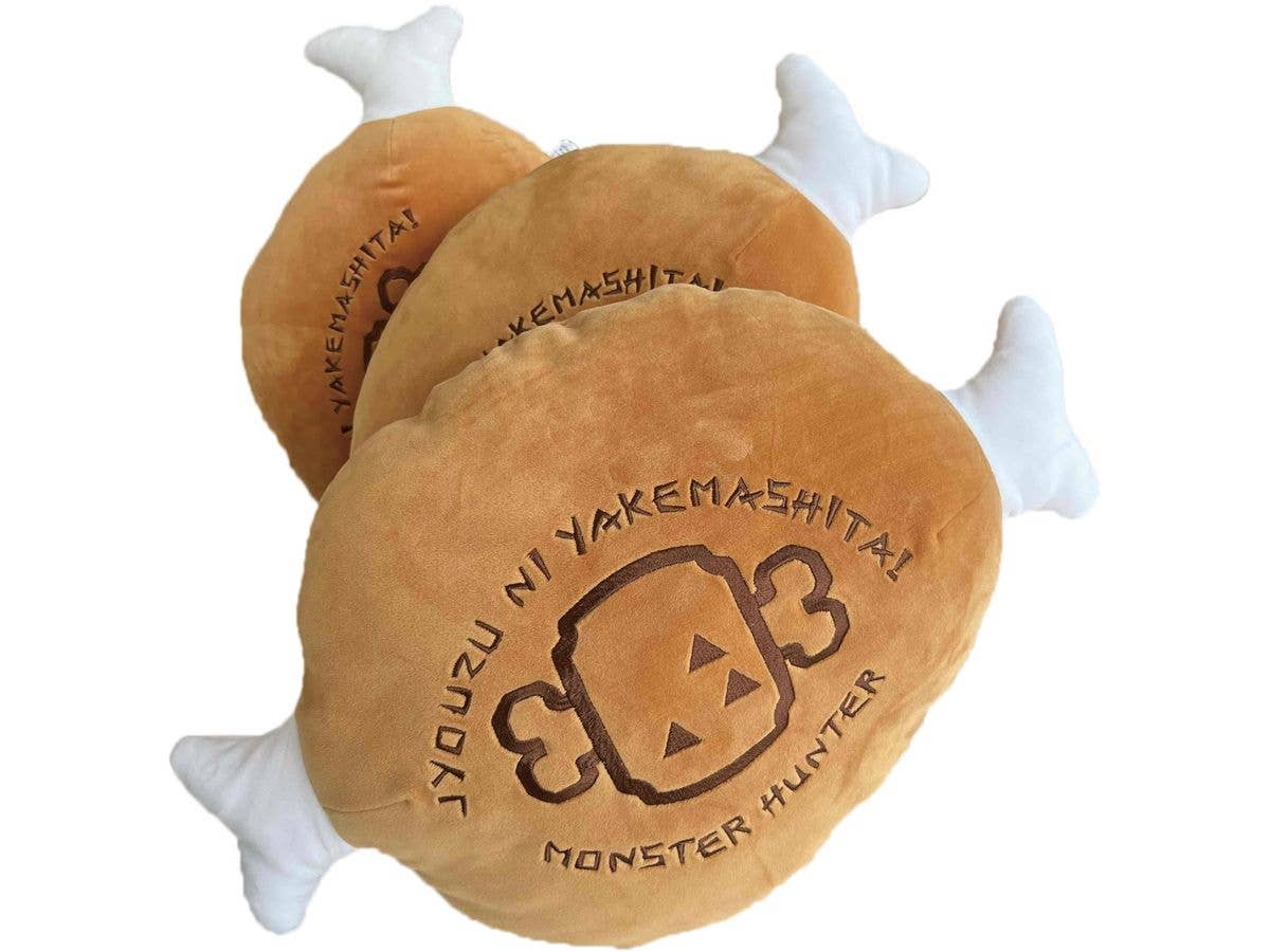CAPCOM [Repeat Sales]Monster Hunter Soft and springy plush - Well-done Steak | 4976219124812