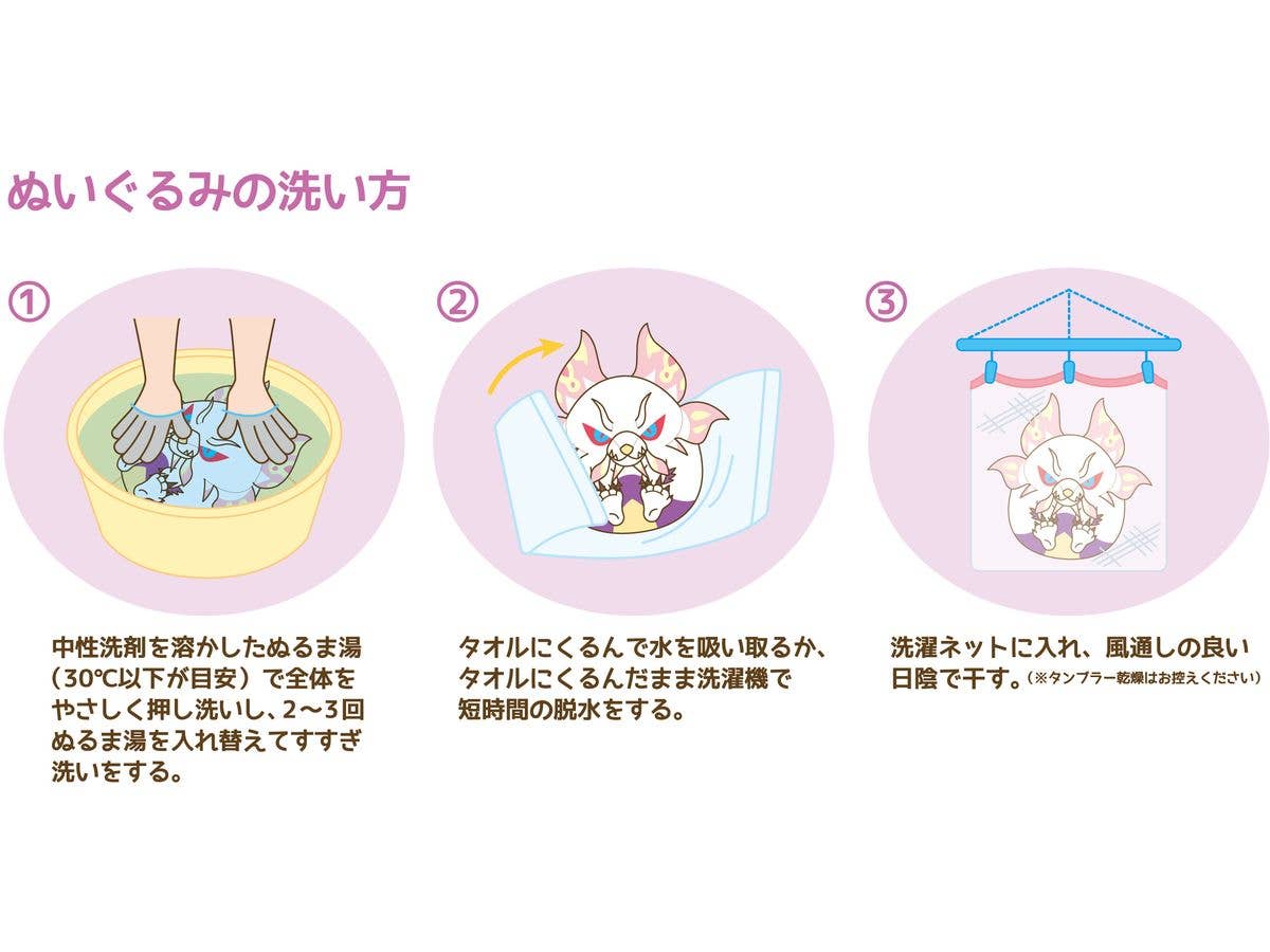CAPCOM Monster Hunter Fluffy Eggshaped Plush Mizutsune | 4976219125758