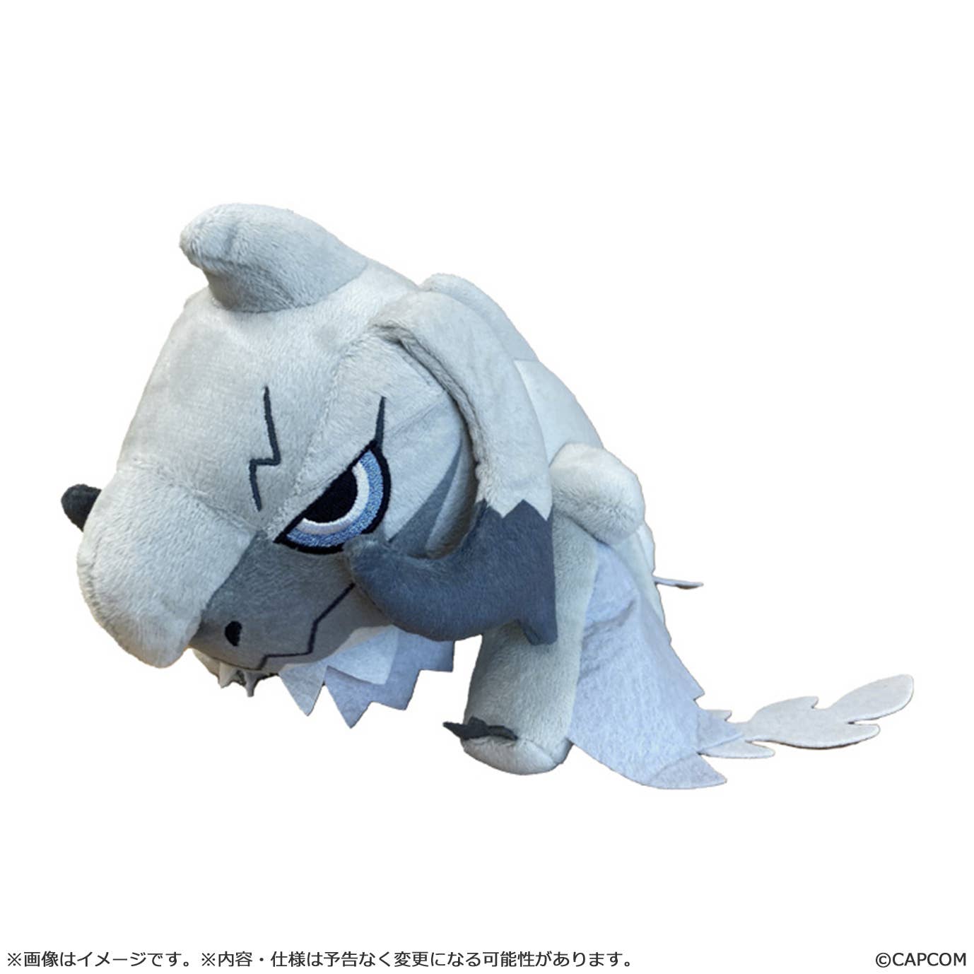 CAPCOM MONSTER HUNTER CHIBI STYLE PLUSH Arkveld | 4976219131193