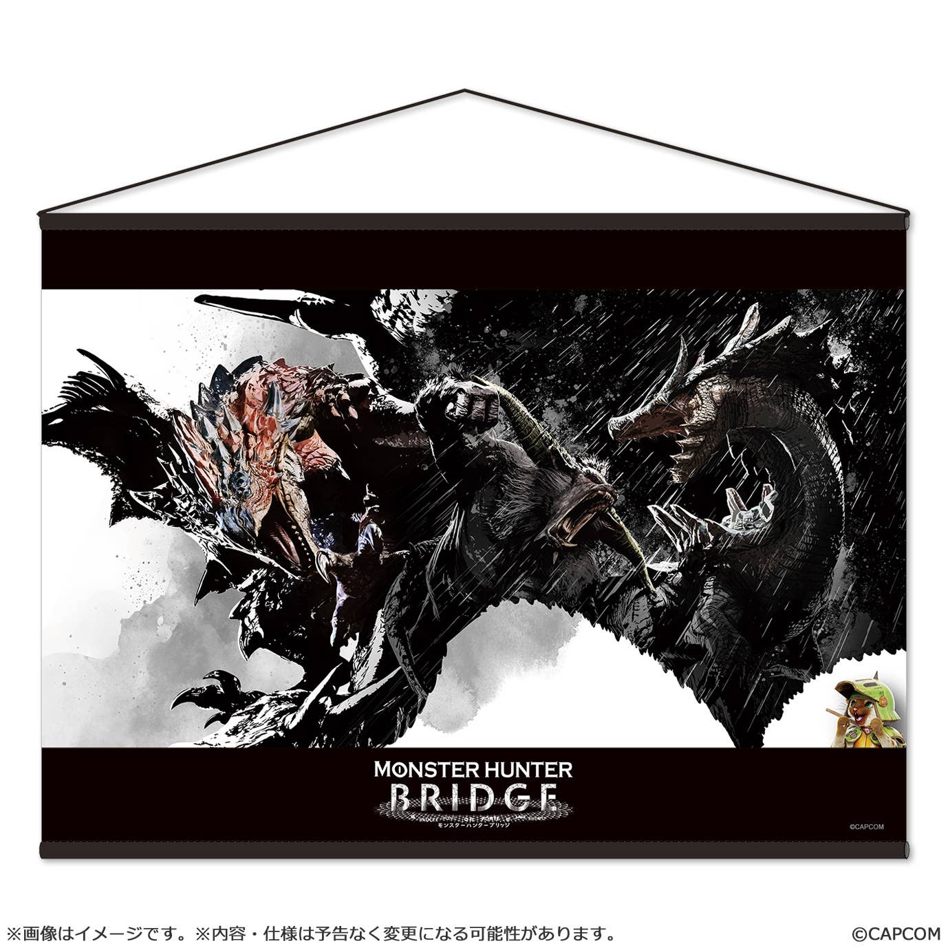 CAPCOM Monster Hunter Bridge Wall Art Tapestry | 4976219135160